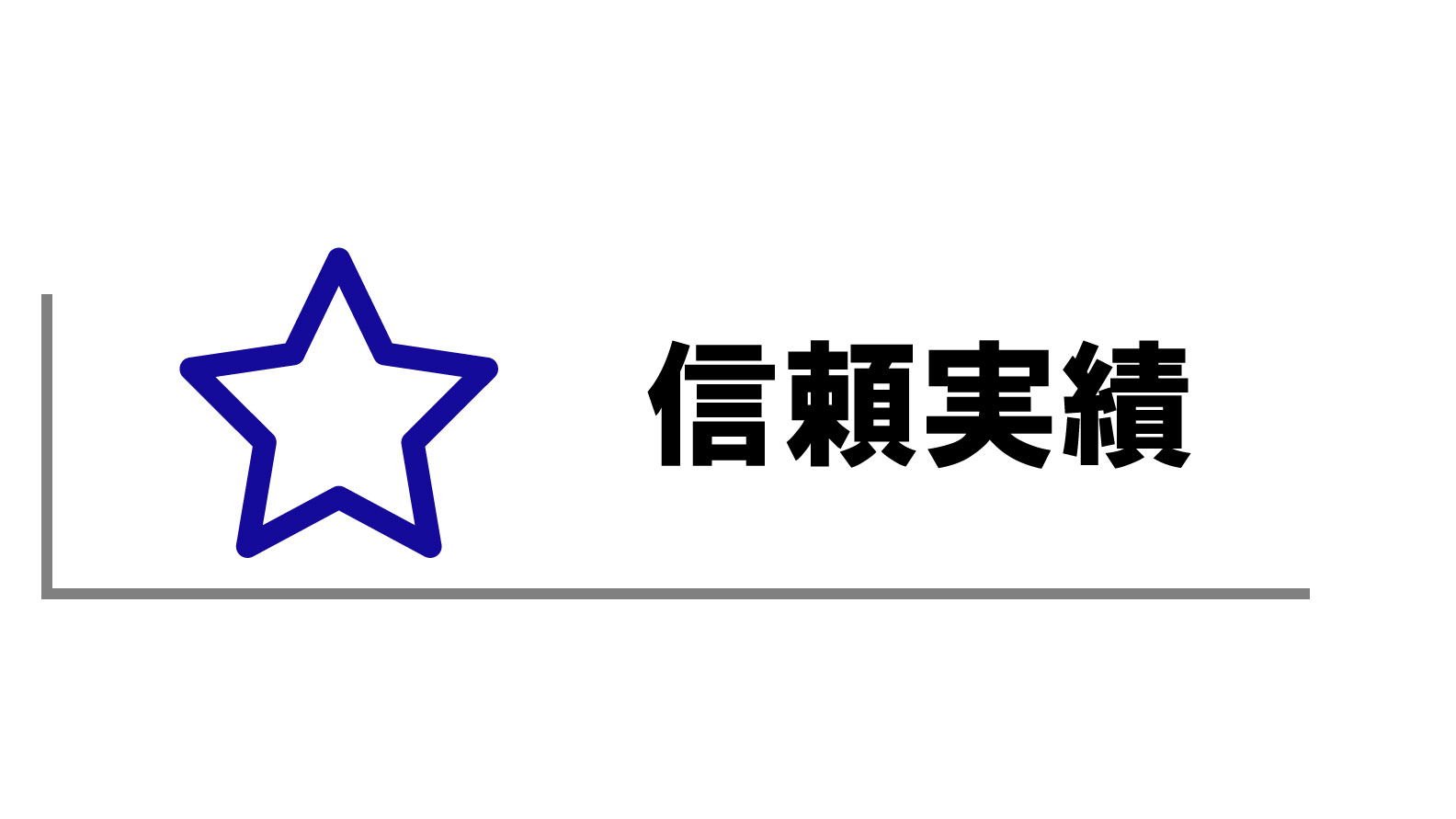 デコマツページ 解体｜商品情報｜コマツカスタマーサポート株式会社